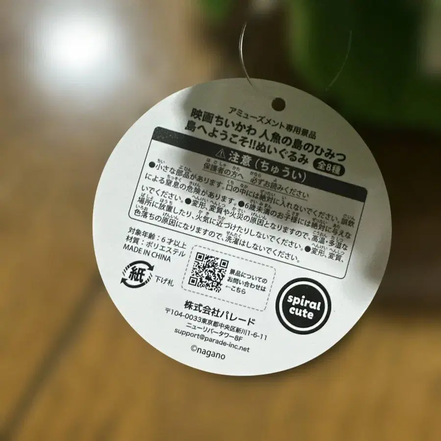 3번째 상품 이미지