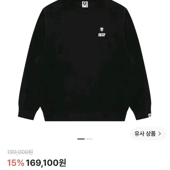 에이프 나우 크루 넥 스웨터 블랙 맨투맨 L사이즈