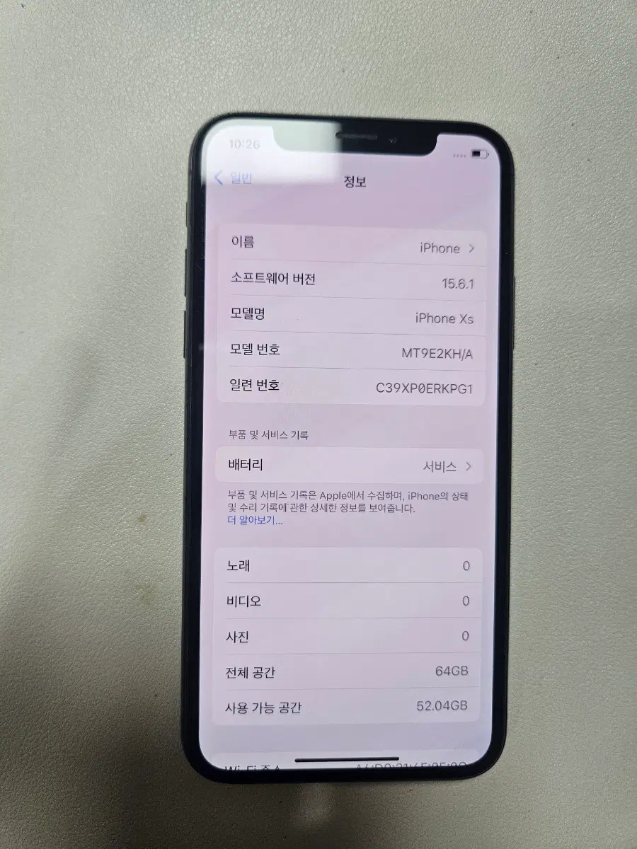 아이폰xs 64gb 블랙