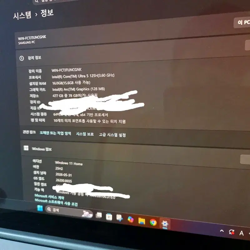 갤럭시 북4프로 512