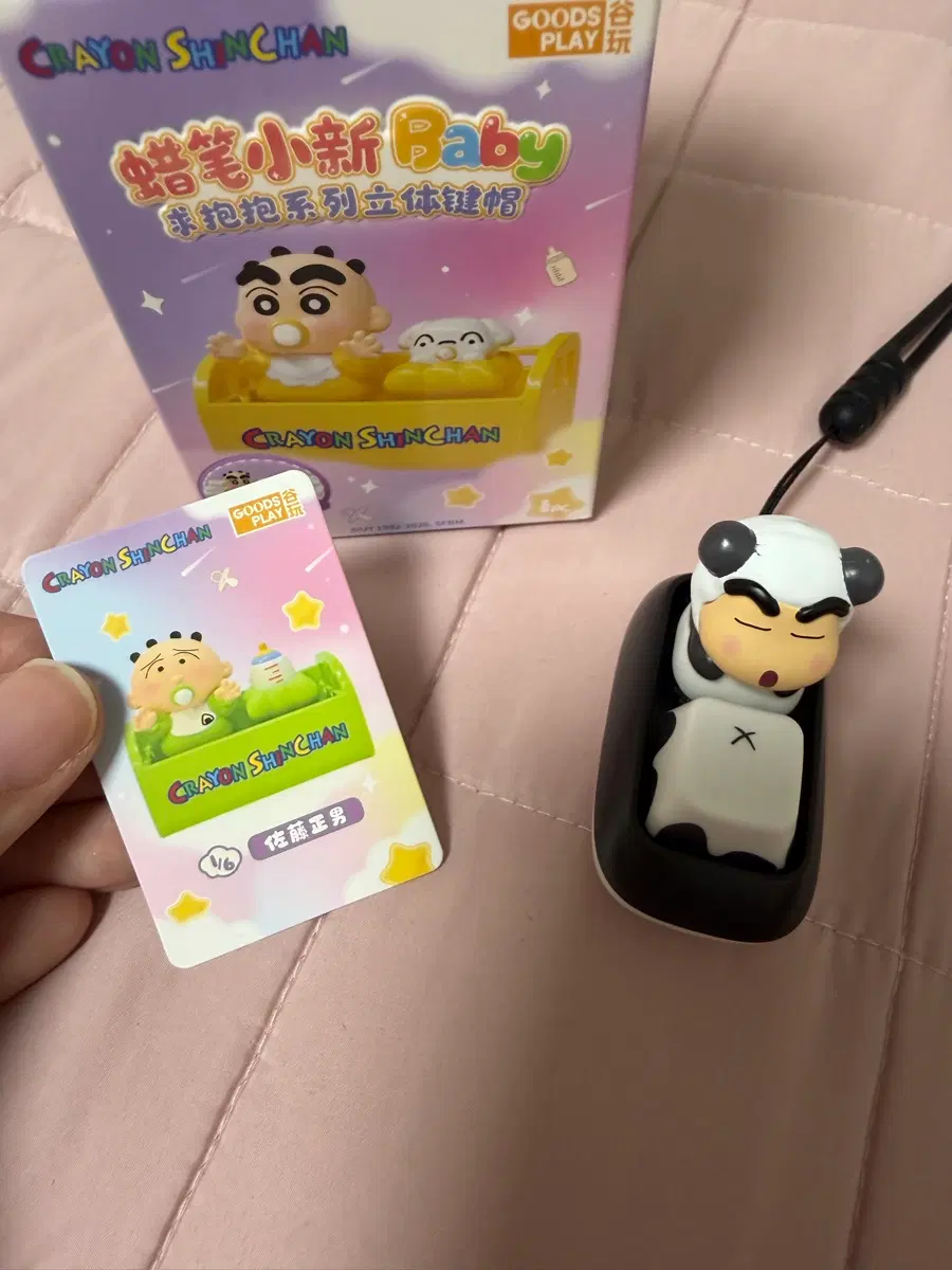 짱구 베이비 훈이 키캡