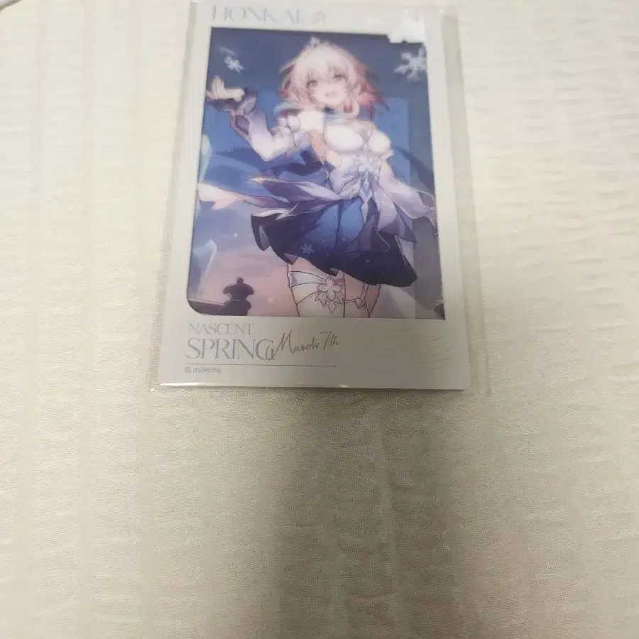 붕괴 스타레일 삼칠이 특전