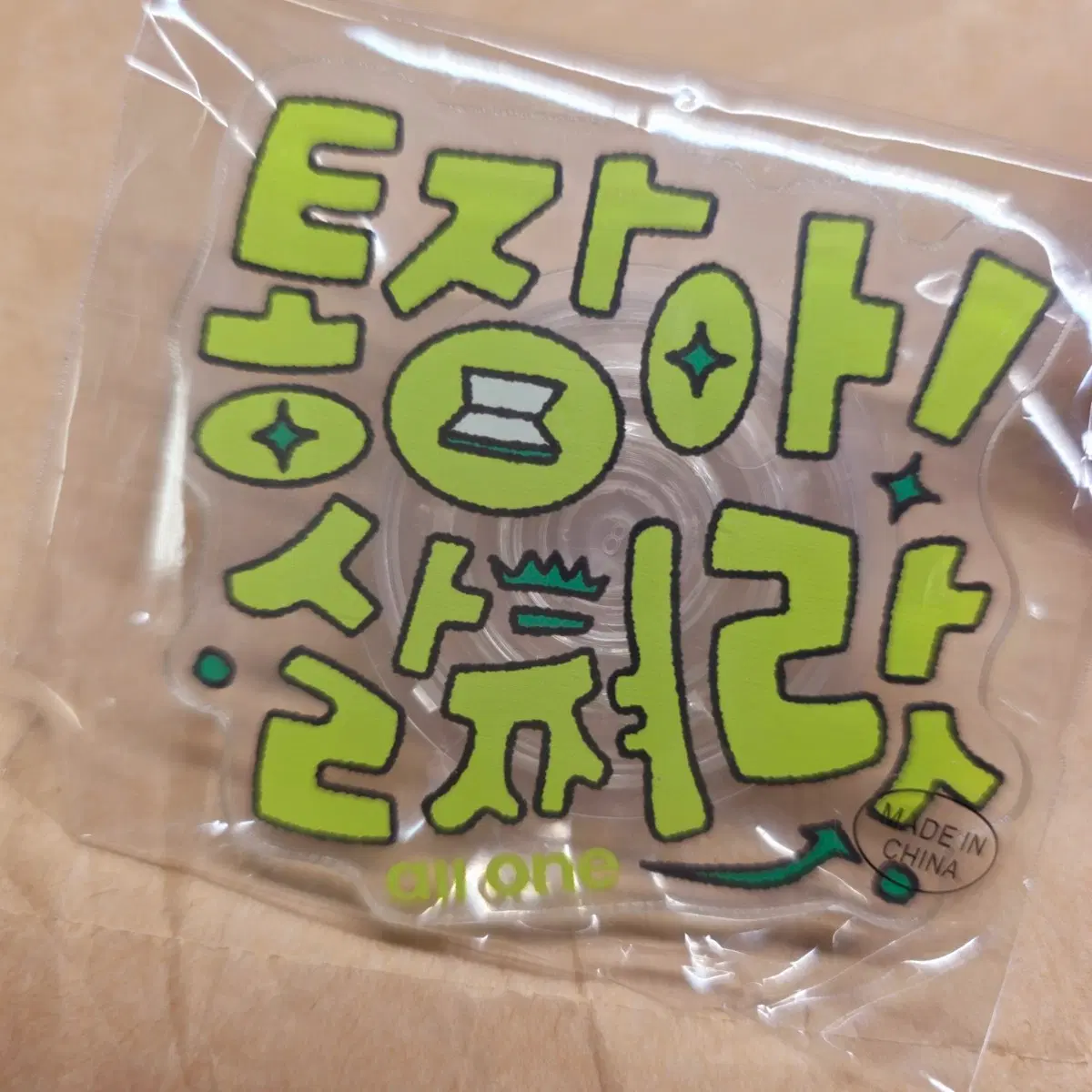 올원뱅크 굿즈 그립톡 새상품