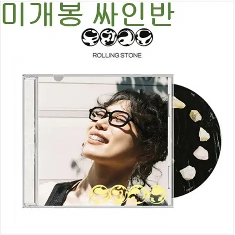 루시갱 (Luci Gang) - 무한궤도 (미개봉, 싸인반, CD)