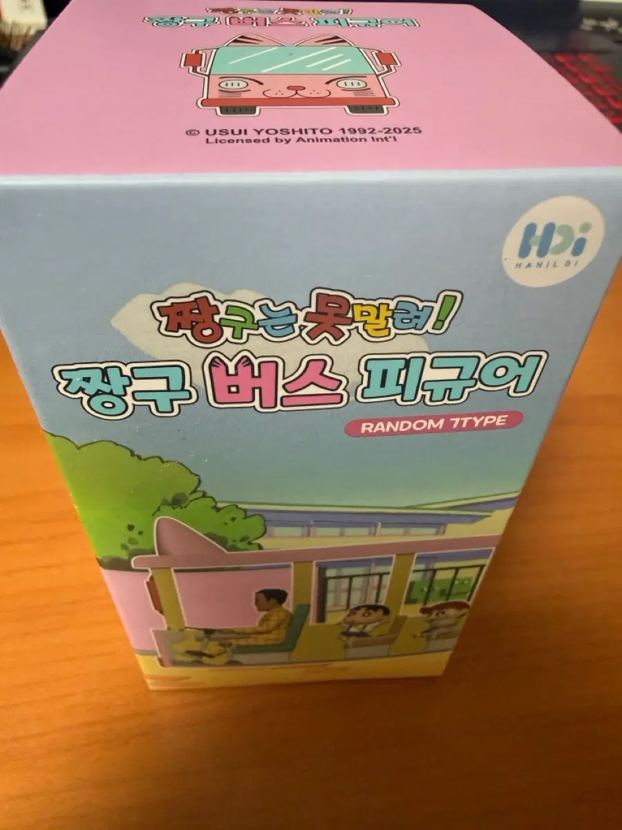 짱구 버스피규어 랜덤 미개봉 새제품 정품