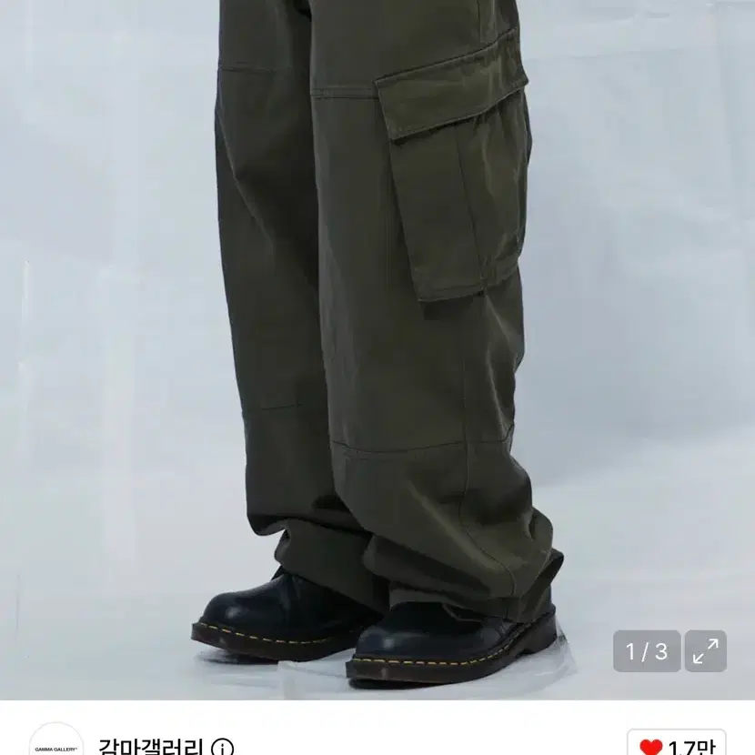 감마갤러리 멀티 카고 팬츠 올리브 S