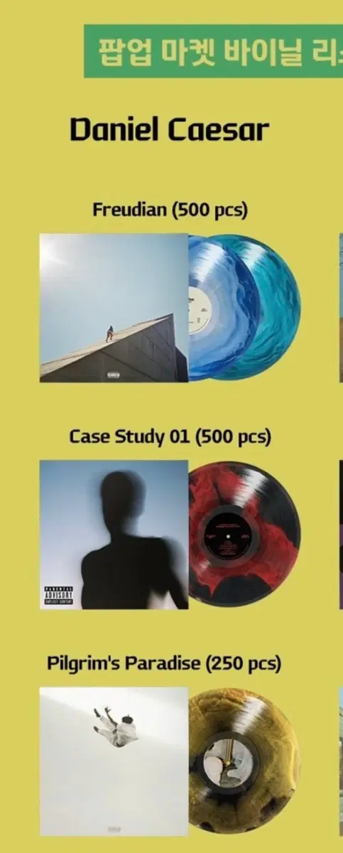 다니엘시저 case study 01, pilgrims paradise일괄