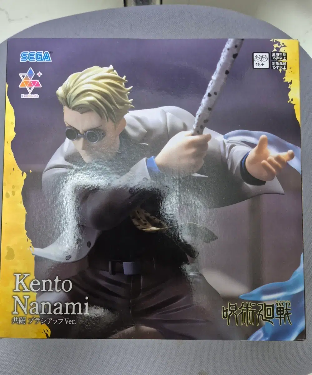 미개봉 세가 주술회전 Kento Nanami 넨도로이드