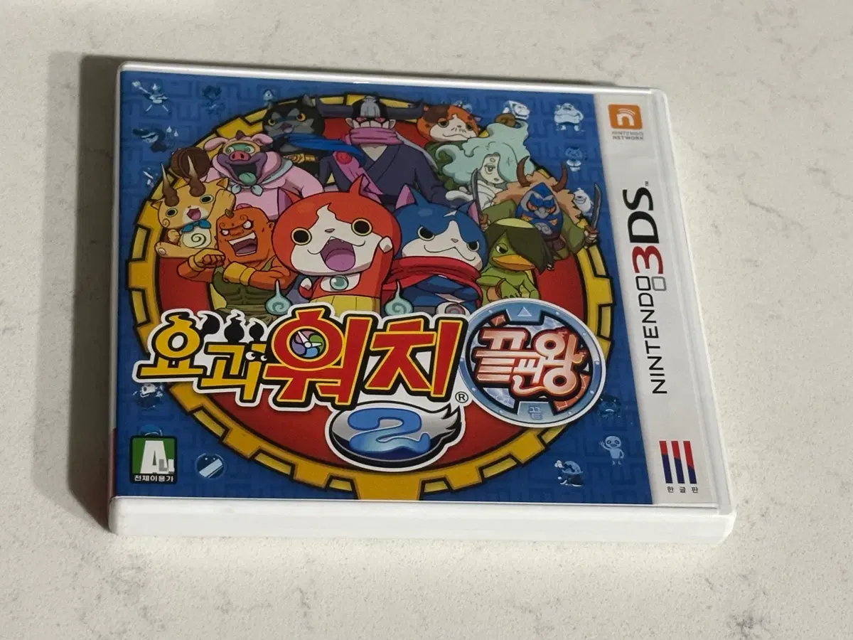 요괴워치2 끝판왕 닌텐도 3DS