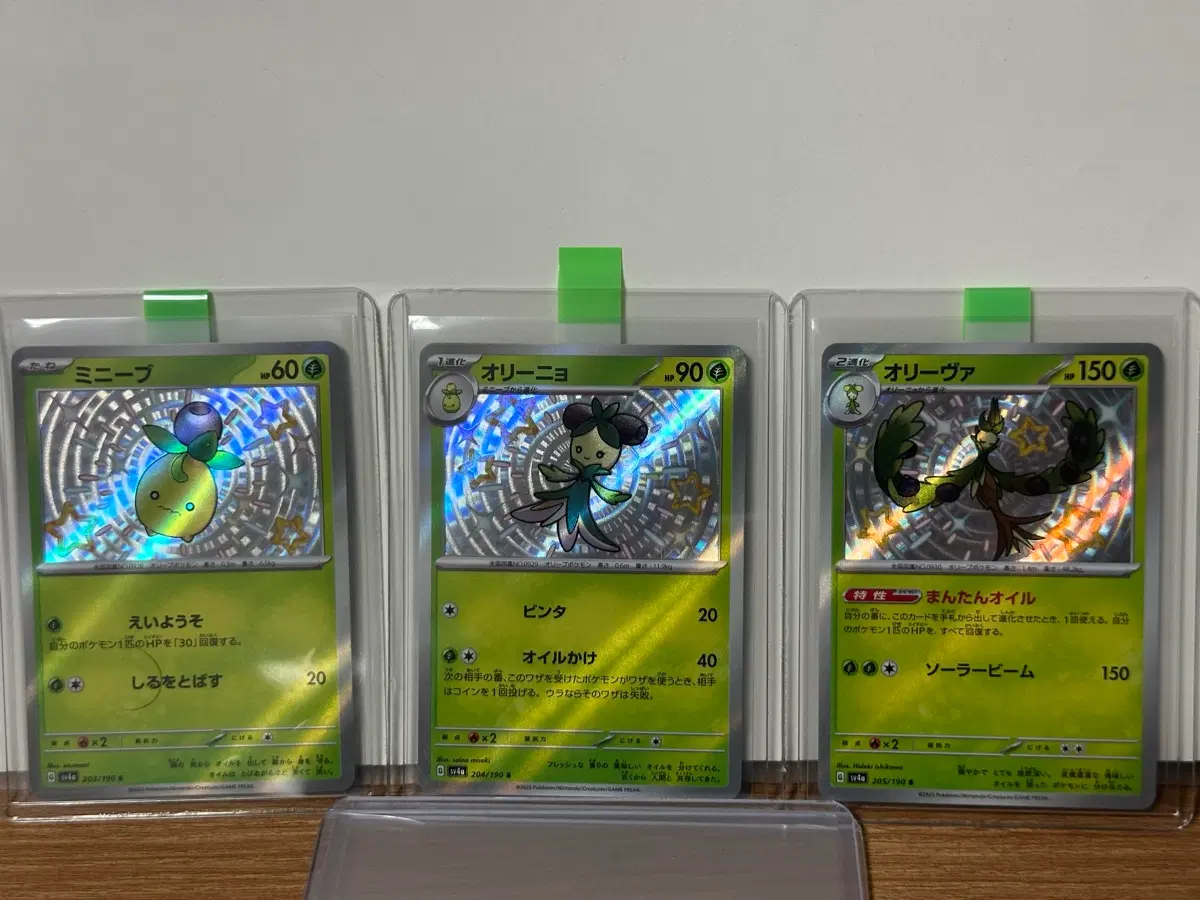 포켓몬카드 미니브 올리뇨 올리르바 이로치 일판 일괄