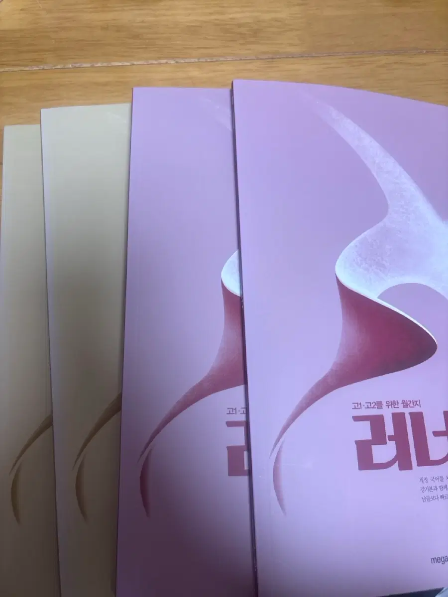 강민철 러너 1,2호 새상품