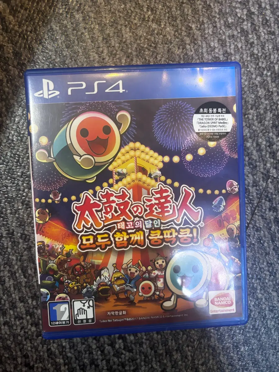 PS4 태고의 달인 모두 함께 쿵딱쿵!