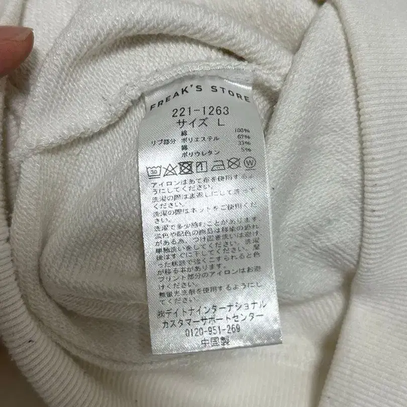 11번째 상품 이미지