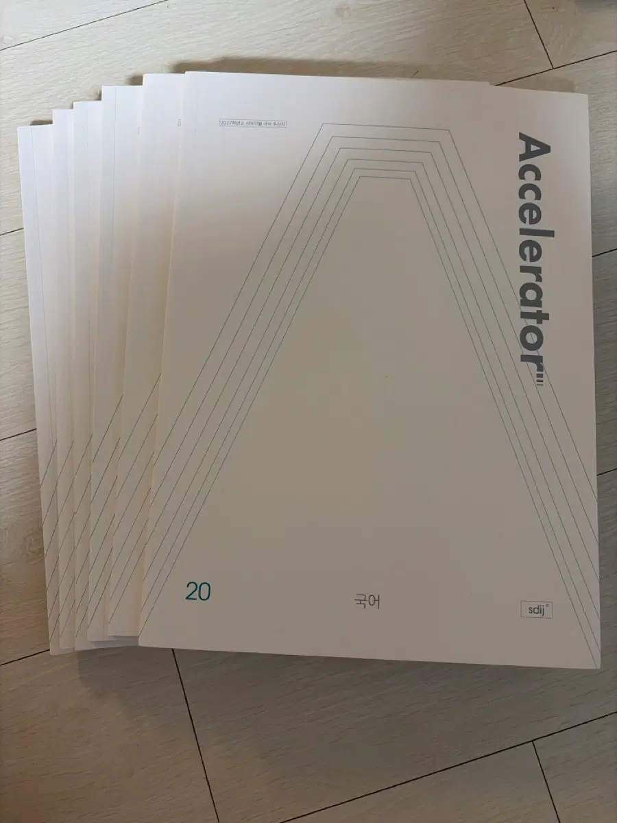 2027 국어 엑셀러래이터 16-21, 6권