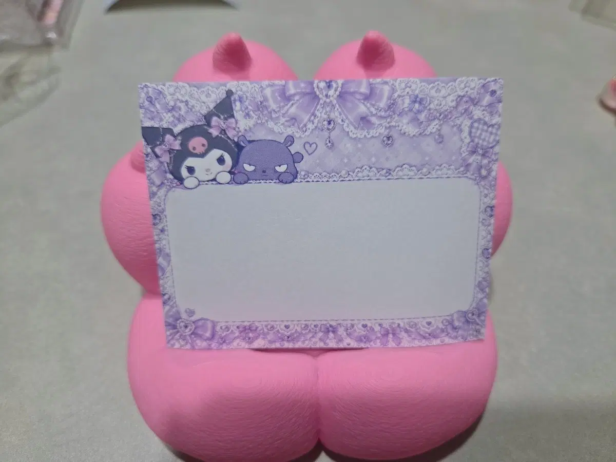 메모라벨
