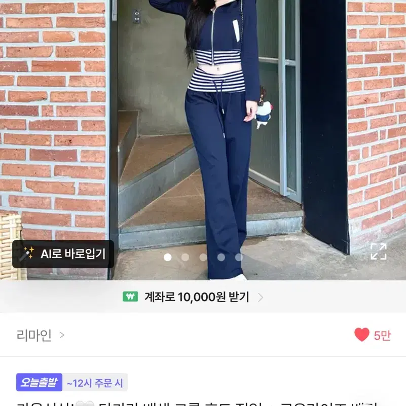 단가라 로우세트