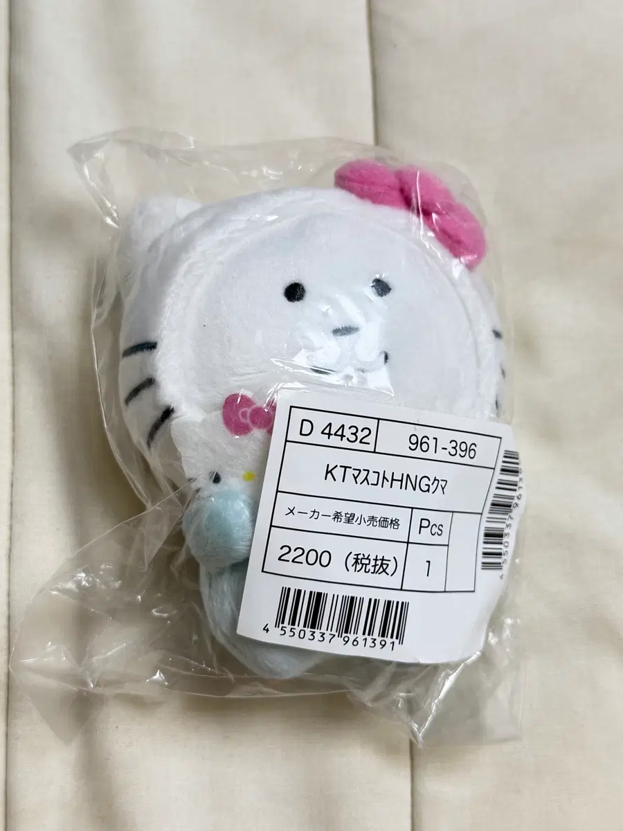 나가노 산리오 콜라오 키티담곰 담곰이 농담콤 키티