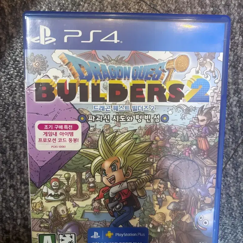 드래곤 퀘스트 빌더즈 2 PS4 게임
