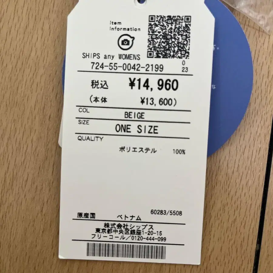 6번째 상품 이미지