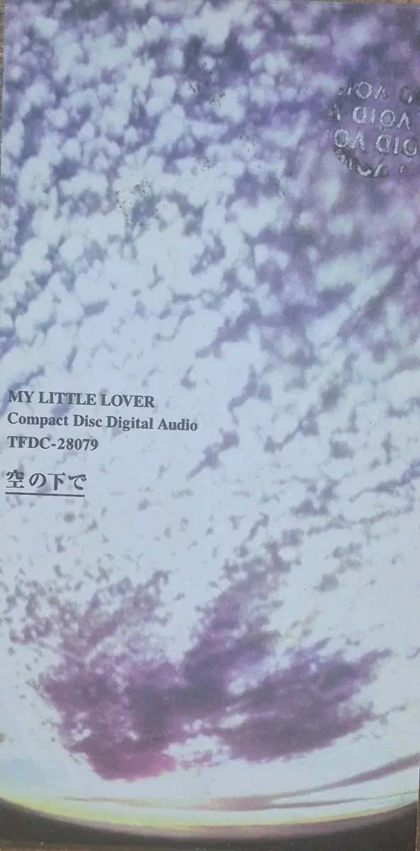 MY LITTLE LOVER CD