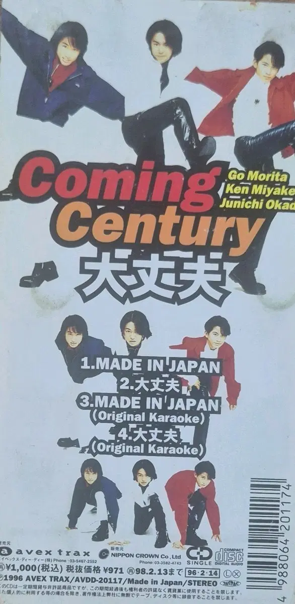 Coming Century CD
