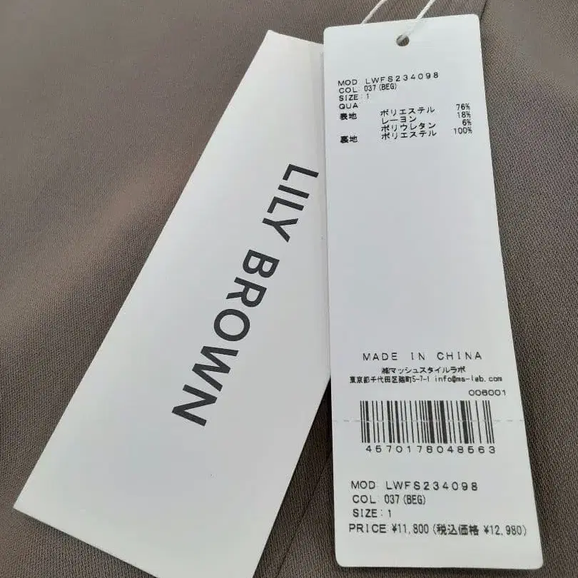11번째 상품 이미지