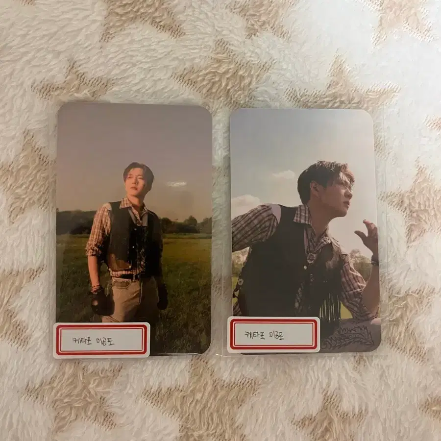 이창섭 부릉부릉 미공포