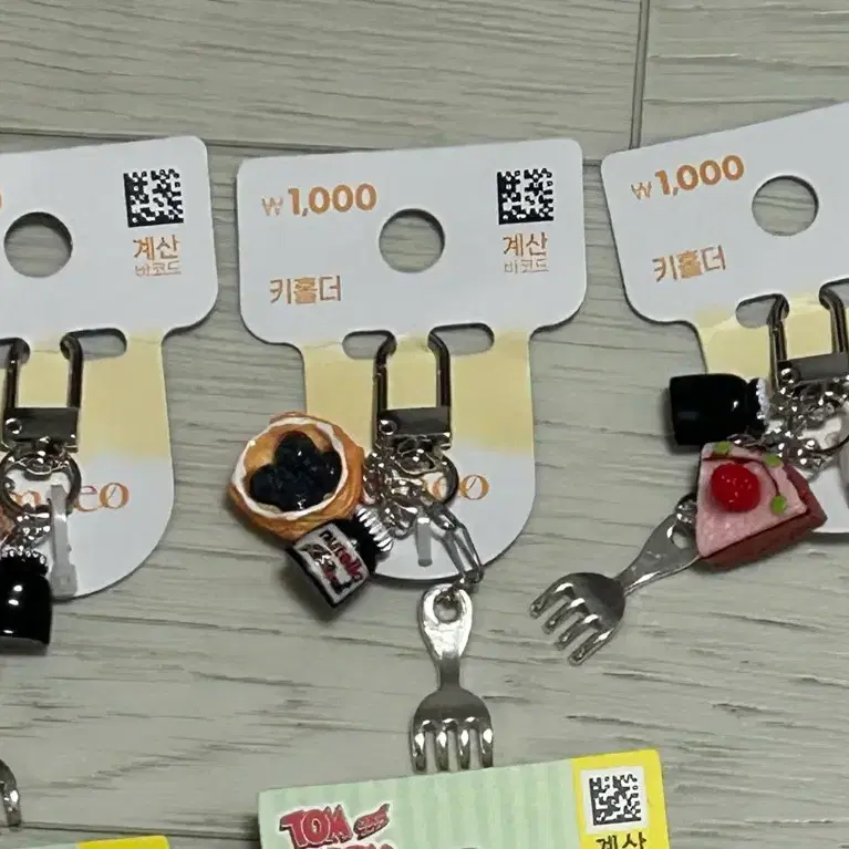 다이소 디저트 키링(개당)