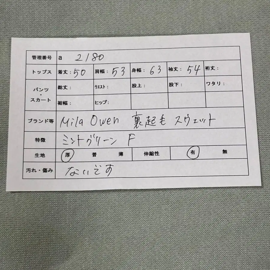 12번째 상품 이미지