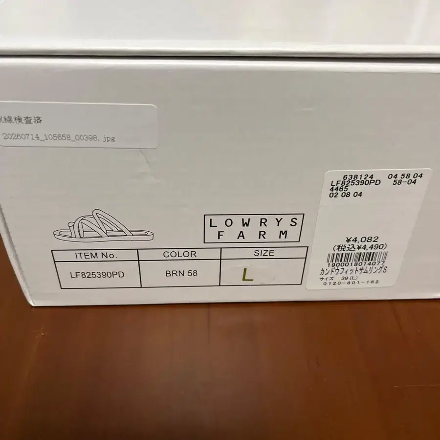 7번째 상품 이미지