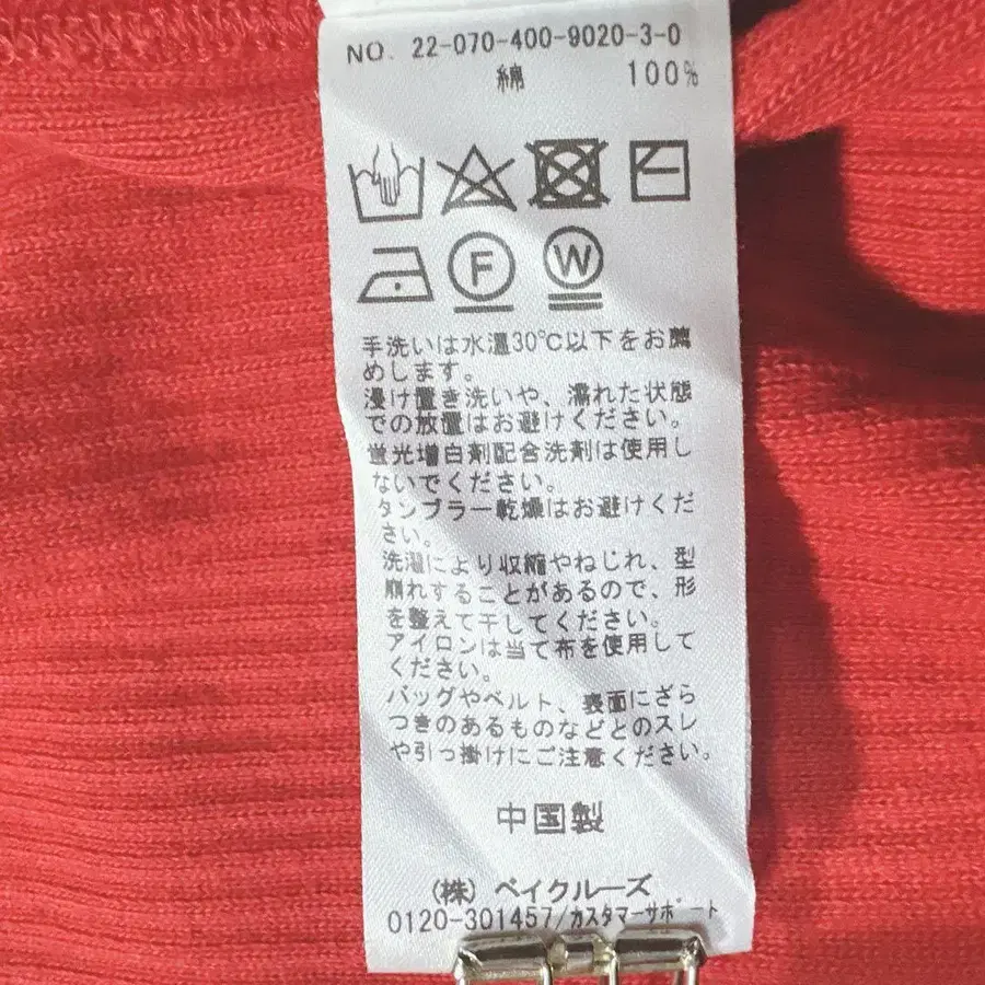 11번째 상품 이미지