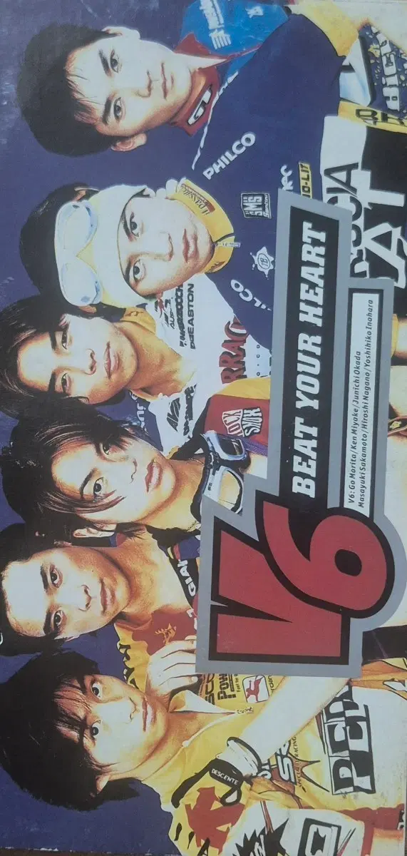 BEAT YOUR HEART V6