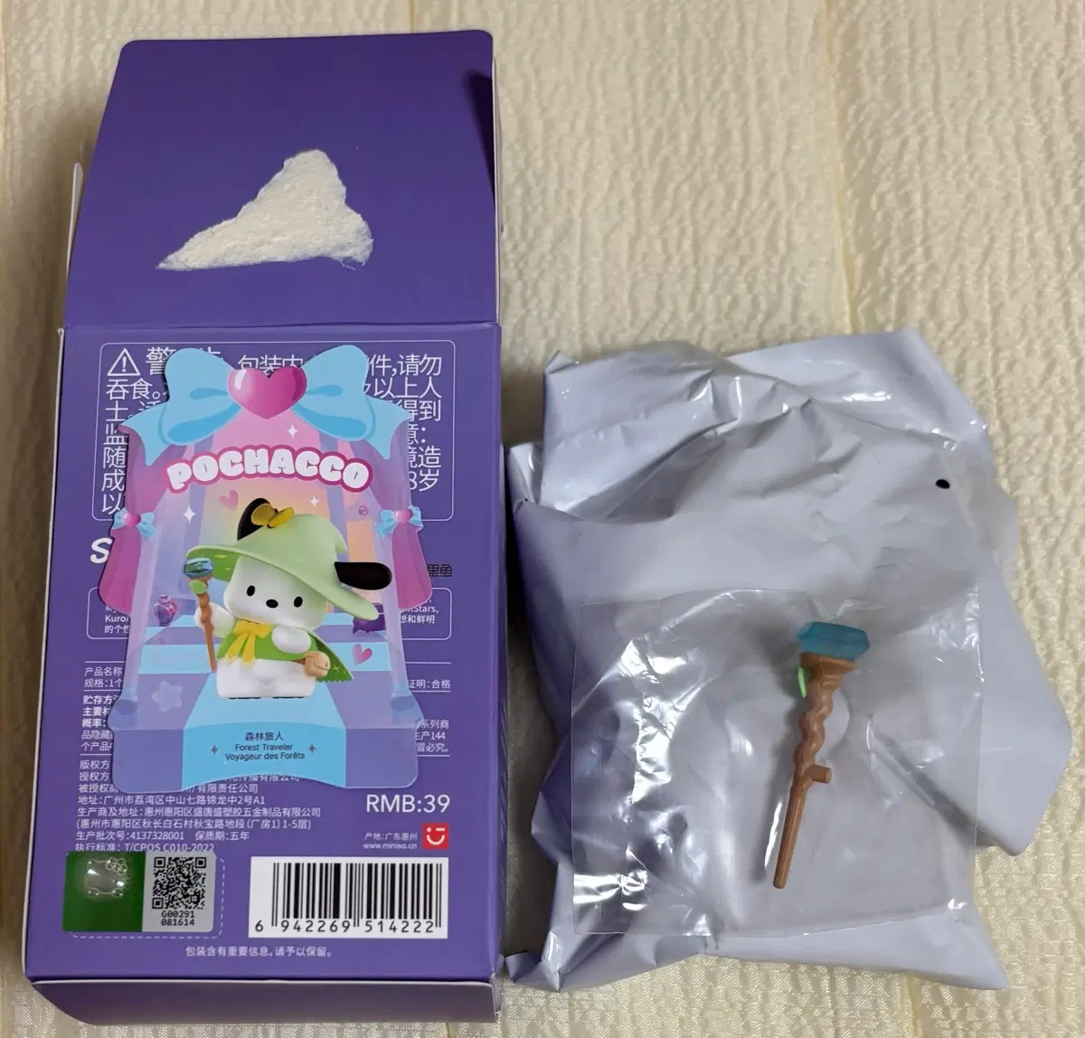 산리오 미니소 매직 스토리 마법 이야기 피규어 포챠코 포차코
