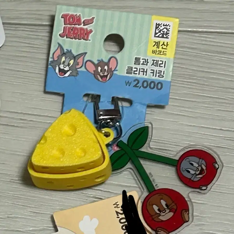 다이소 톰과 제리 치즈 키캡 클리커 키링