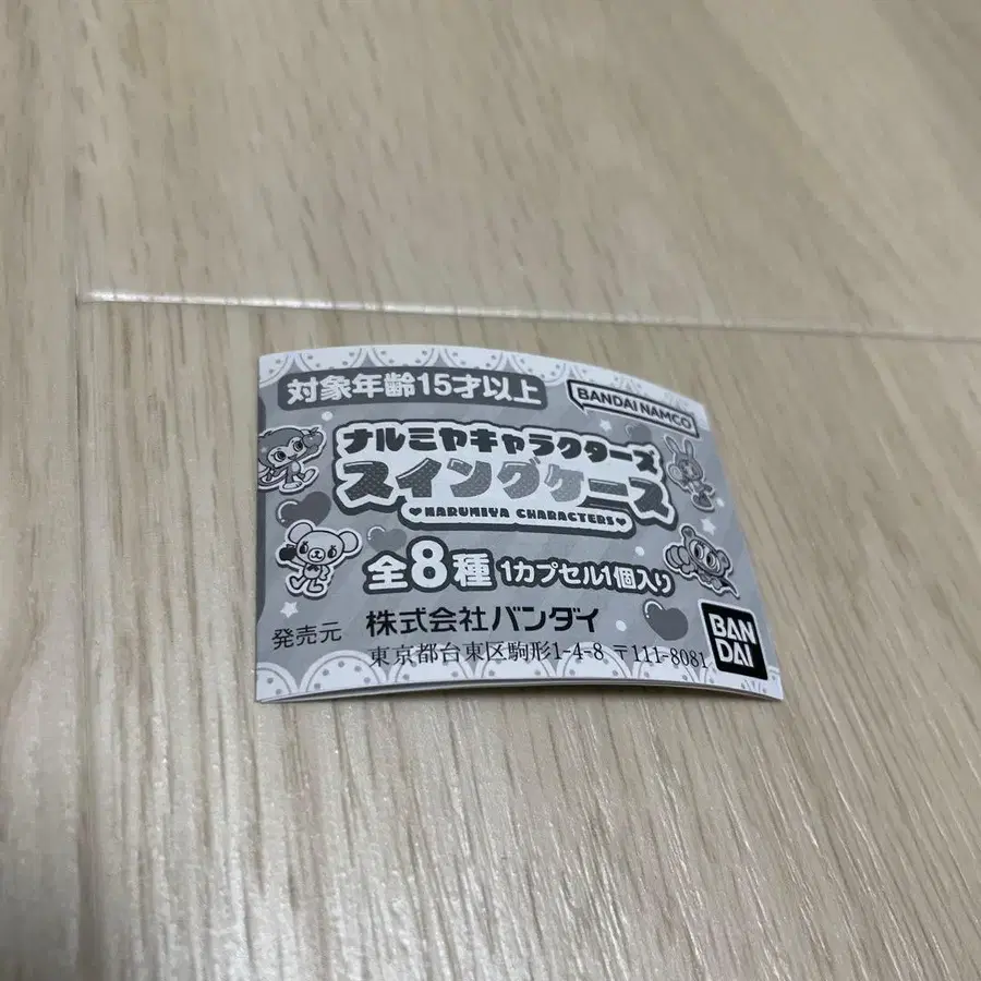 5번째 상품 이미지