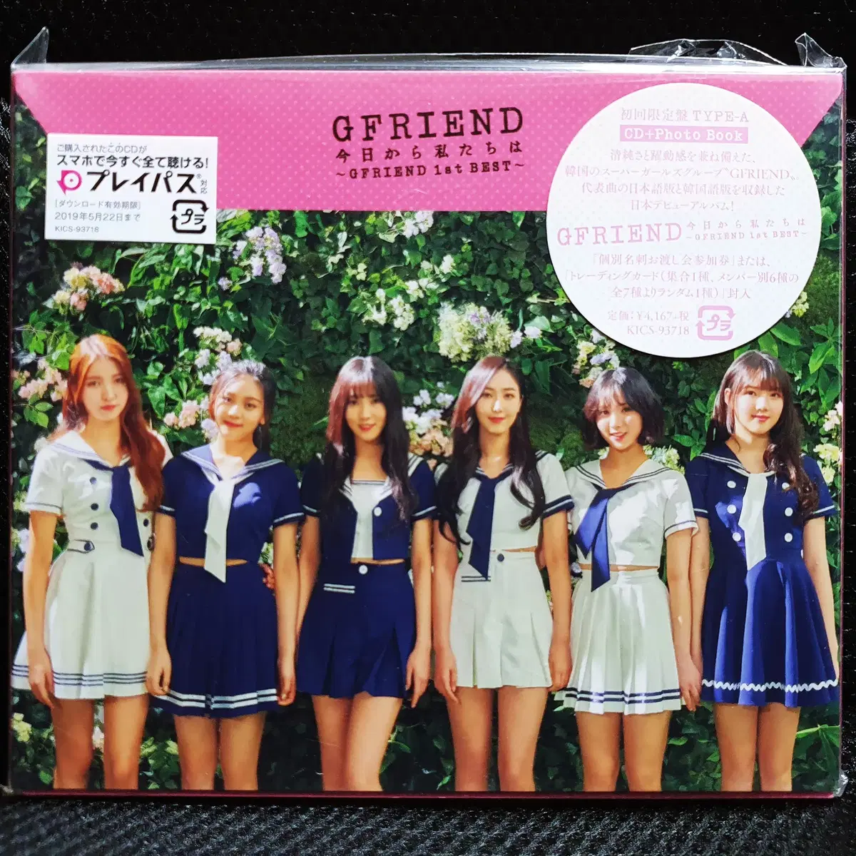 여자친구 GFRIEND 오늘부터 우리는 초회한정 TYPE-A CD+포토북 미개봉 신품