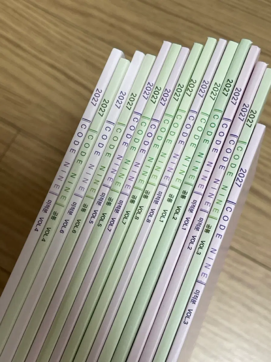 시대인재N 수학 권구승t 코드나인 주간지 1-8권