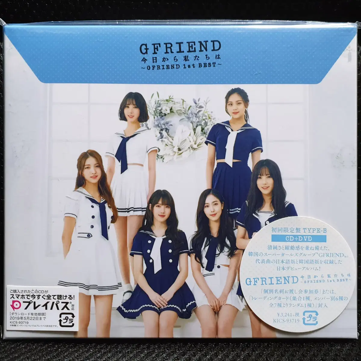 여자친구 GFRIEND 오늘부터 우리는 초회한정 TYPE-B CD+DVD 미개봉 신품