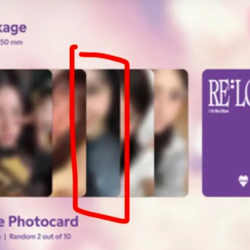 정은지 포카 구합니다
