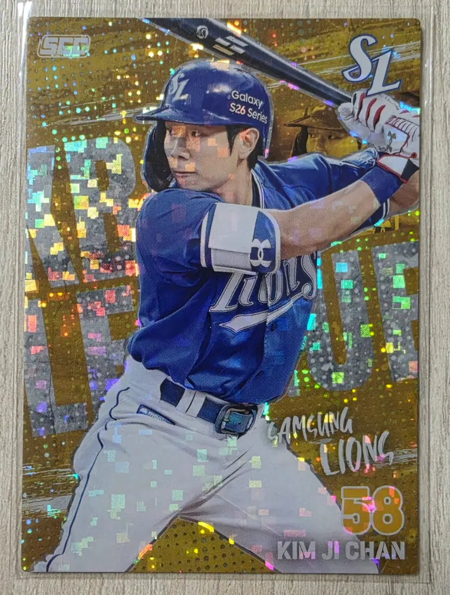 2026 KBO 카드 김지찬 패러렐 판매합니다.