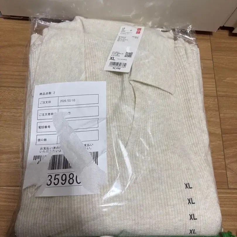 2번째 상품 이미지