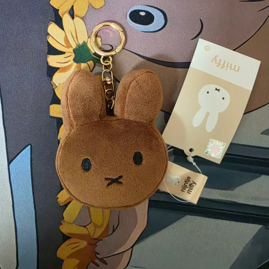 (정품)미피 보리스 인형 키링 태닝미피