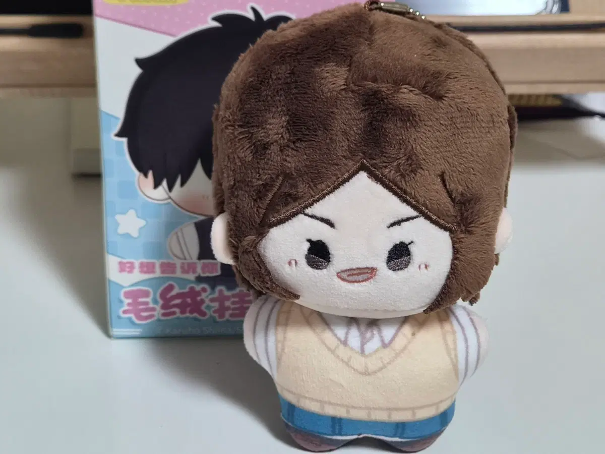 너에게 닿기를 봉제인형 누이 키링 치즈루