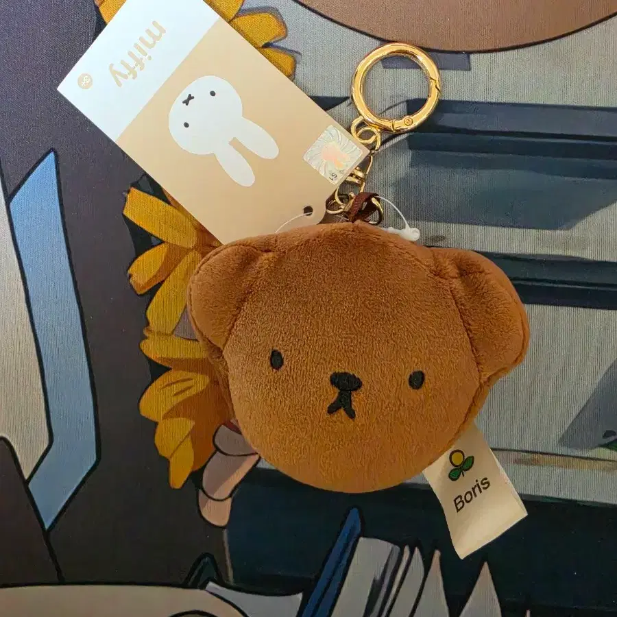 (정품)미피 보리스 인형 키링 태닝보리스