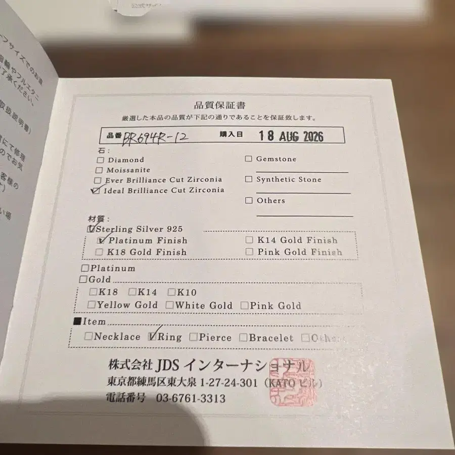 8번째 상품 이미지