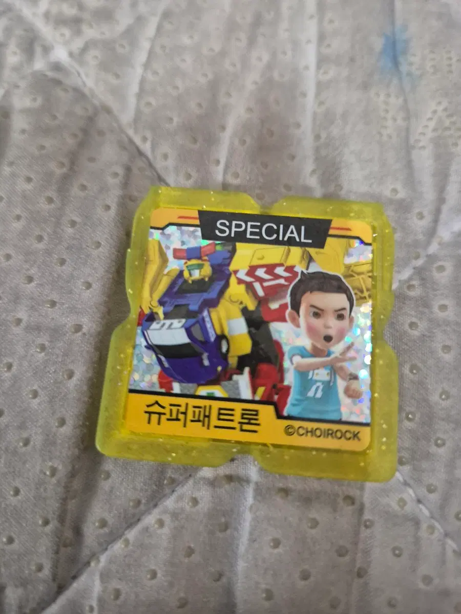 헬로카봇 시계팩 슈퍼패트론 스폐셜