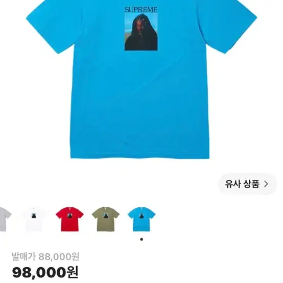슈프림 시스 티셔츠 블루 26f/w XXL