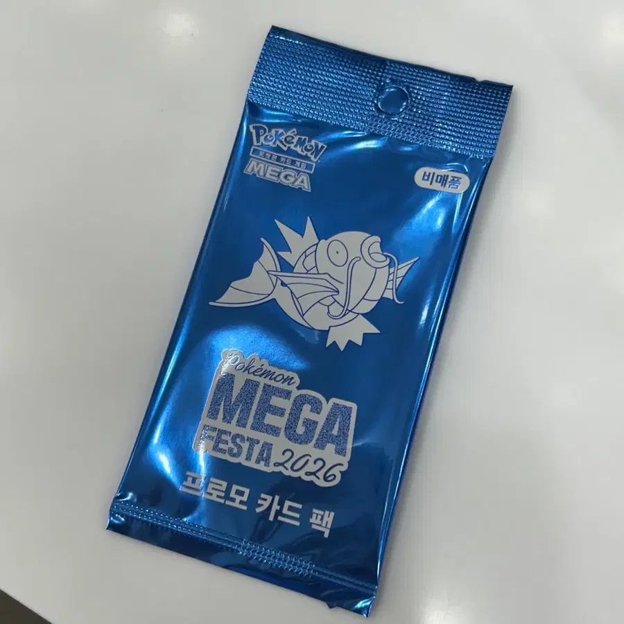 포켓몬카드 잉어킹 프로모