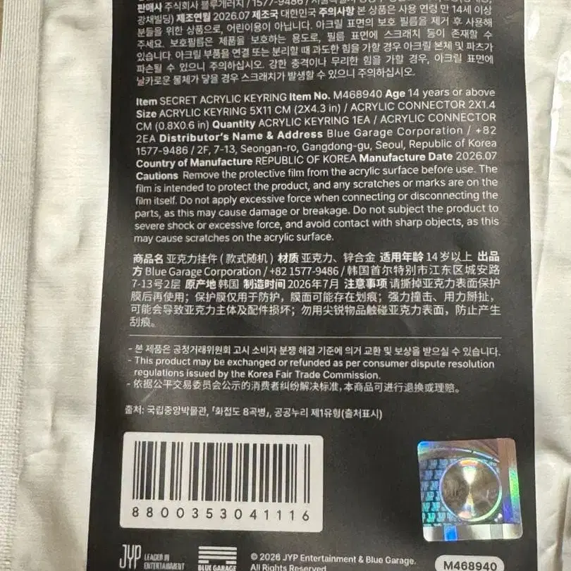 4번째 상품 이미지