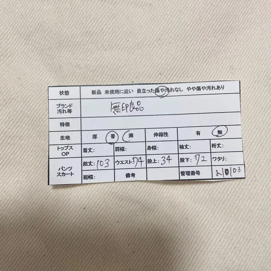 8번째 상품 이미지